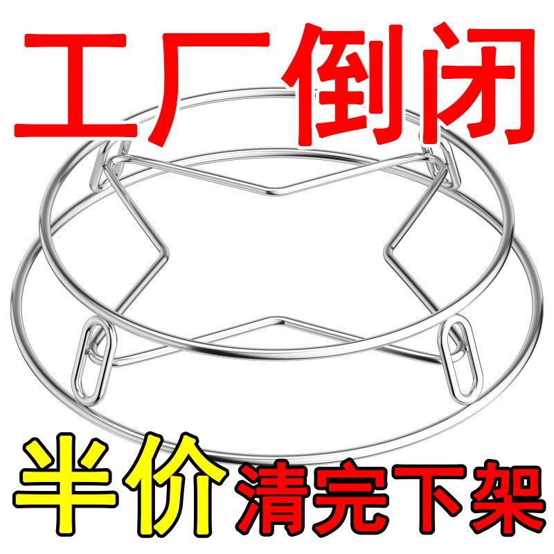 【抄底价】不锈钢锅架家用厨房置物架多功能架子加厚隔热支架防烫
