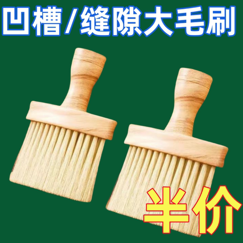 缝隙刷扫灰神器大扫除