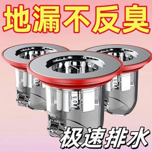 卫生间地漏防臭内芯通用下水管防返臭防虫闭口盖厕所阳台密封塞