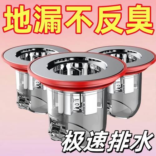 卫生间地漏防臭内芯通用下水管防返臭防虫闭口盖厕所阳台密封塞