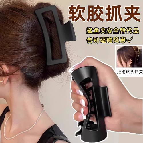 大号硅胶发夹新款安全后脑勺防摔