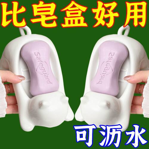 沥水肥皂盒卡通可爱创意