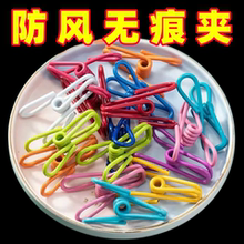 夹子多功能强力晾衣夹金属无痕防风夹便携衣夹袜夹裤夹封口夹