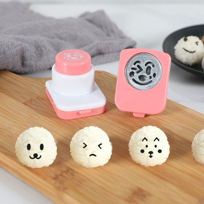 万能表情紫菜饭团压花器 多种组盒海苔笑脸造型器DIY寿司便当模具,厨房/烹饪用具,DIY模具,淘宝优惠券,粉丝福利购,淘宝优惠卷