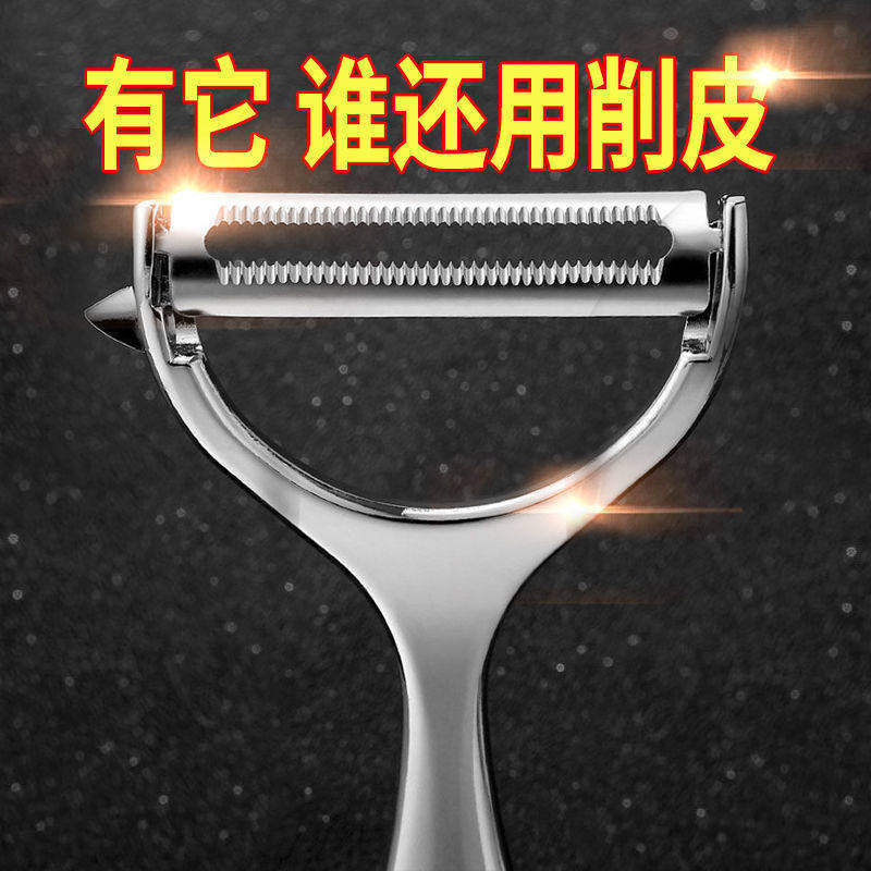 不锈钢削皮刀土豆去皮神器苹果瓜刨厨房水果家用多功能刮皮刀