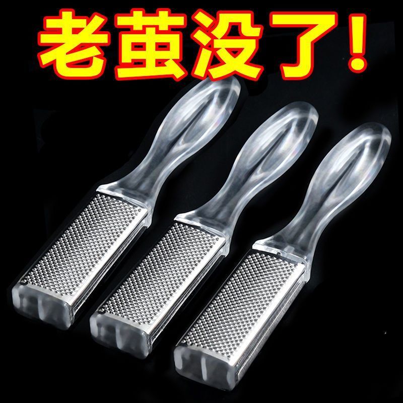 双面搓脚神器去死皮修脚神器去老茧磨脚神器去脚茧搓脚板修脚工具