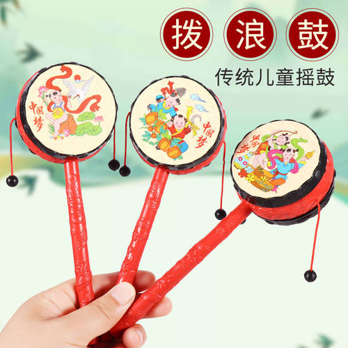 儿童玩具手摇鼓拨浪鼓