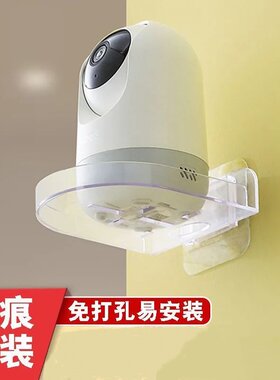 监控支架壁挂式免打孔家用摄像头置物架摄像机无需打孔粘贴式托盘