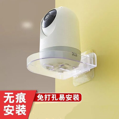 监控支架壁挂式免打孔家用摄像头置物架摄像机无需打孔粘贴式托盘