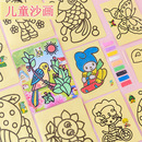 DIY手工制作儿童沙画制作玩具儿童胶画图画彩沙套装 沙画益智玩具