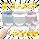 冰格冻冰块圆球制作器球器制冰器宿舍小型硅胶威士忌家用冰球模具