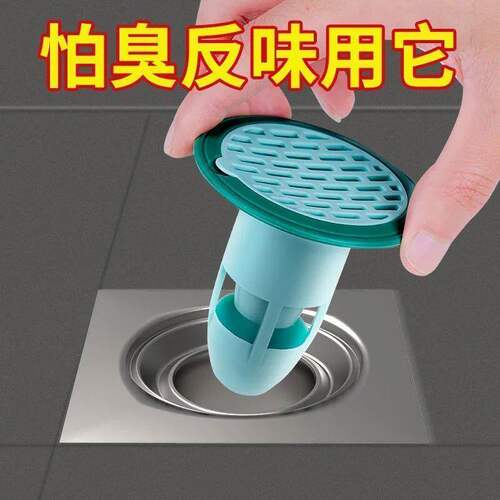 厕所地漏防臭器下水道防虫防臭盖厨房防蟑螂堵臭器卫生间除味神器
