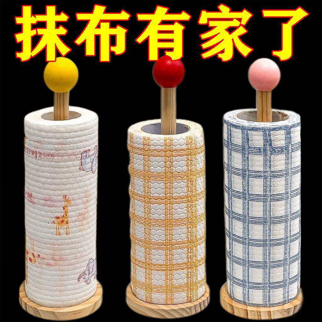 厨房纸巾架懒人抹布挂架卷纸架保鲜膜架一次性抹布厨房用纸卷筒架