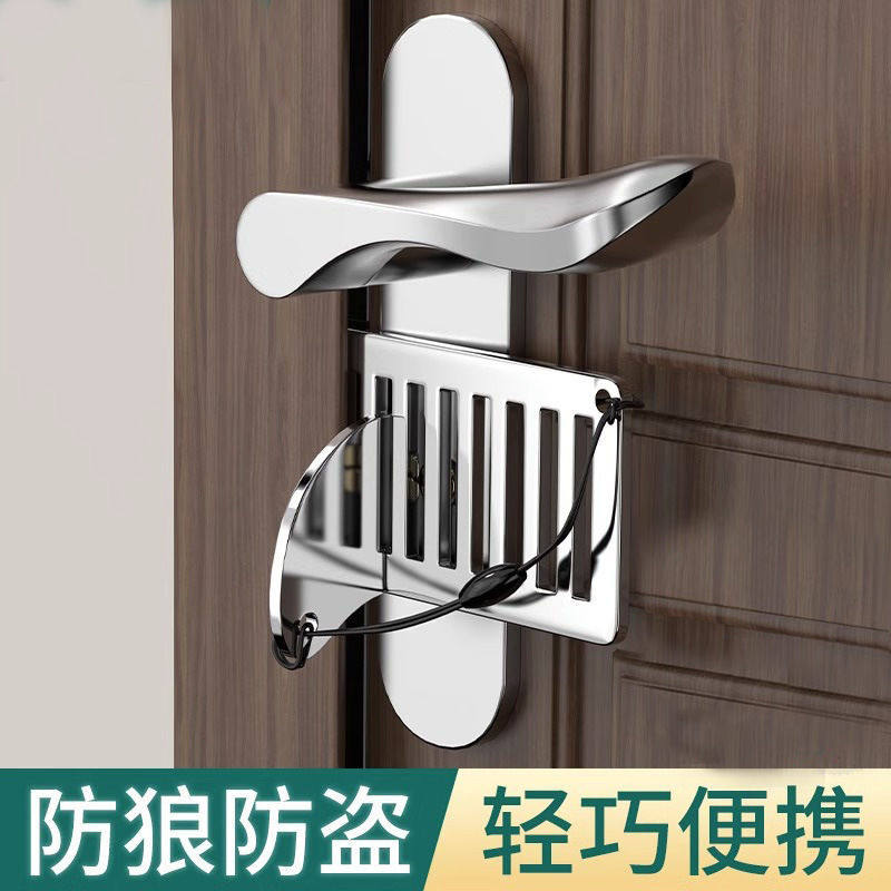 酒店防开门神器阻门器门阻女生安全顶门防狼堵门反锁防盗家用门挡
