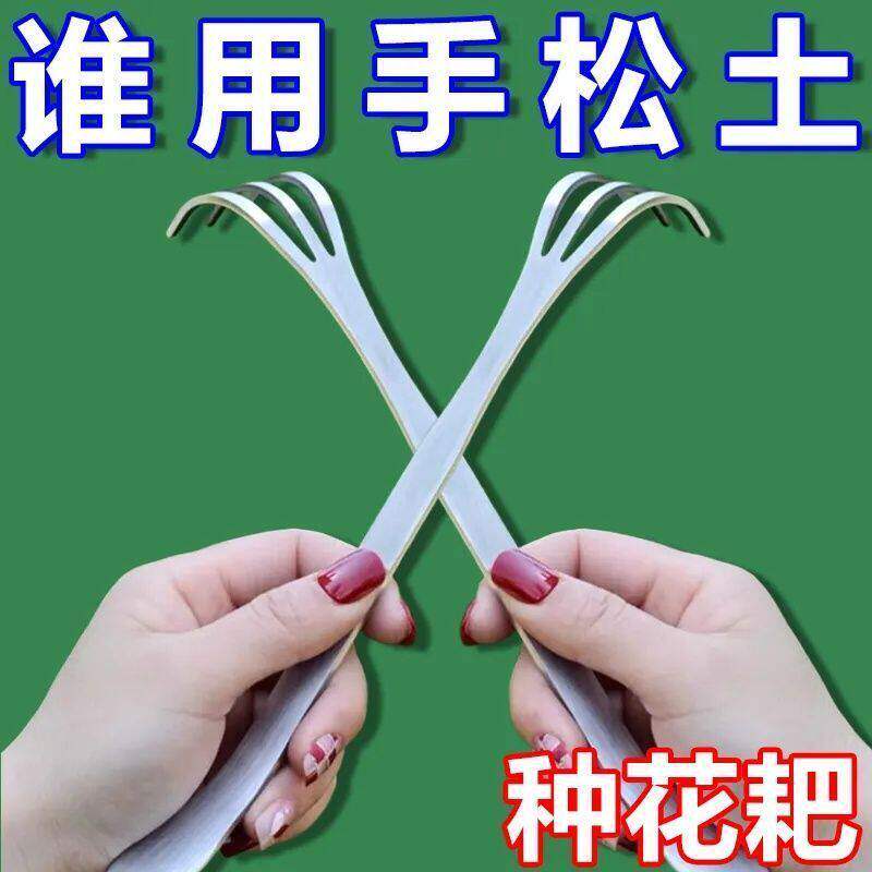 新款盆景耙子家用不锈钢手耙双头压土刀摘芽手工盆景制作工具松土