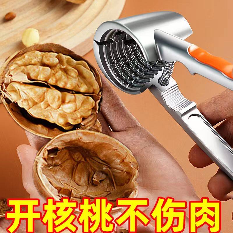 家用山核桃夹子板栗剥榛子夹核桃的钳子坚果开壳器坚果钳栗子工具