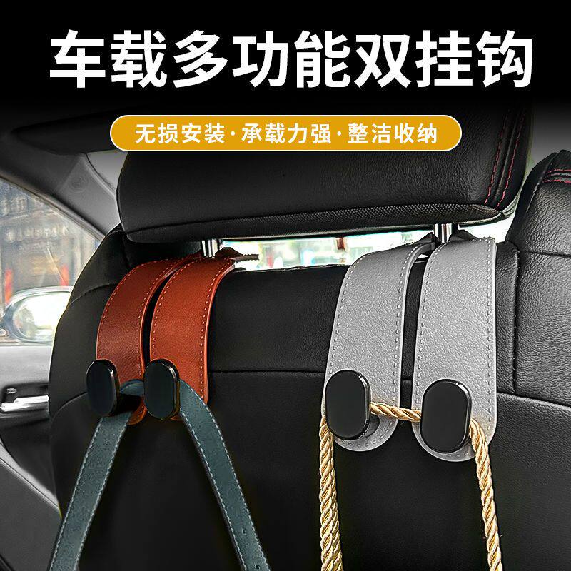 汽车座椅背挂钩车内多功能隐藏翻毛皮金属挂钩车载后座置物小挂钩,汽车用品/电子/清洗/改装,车用挂钩,淘宝优惠券,粉丝福利购,淘宝优惠卷