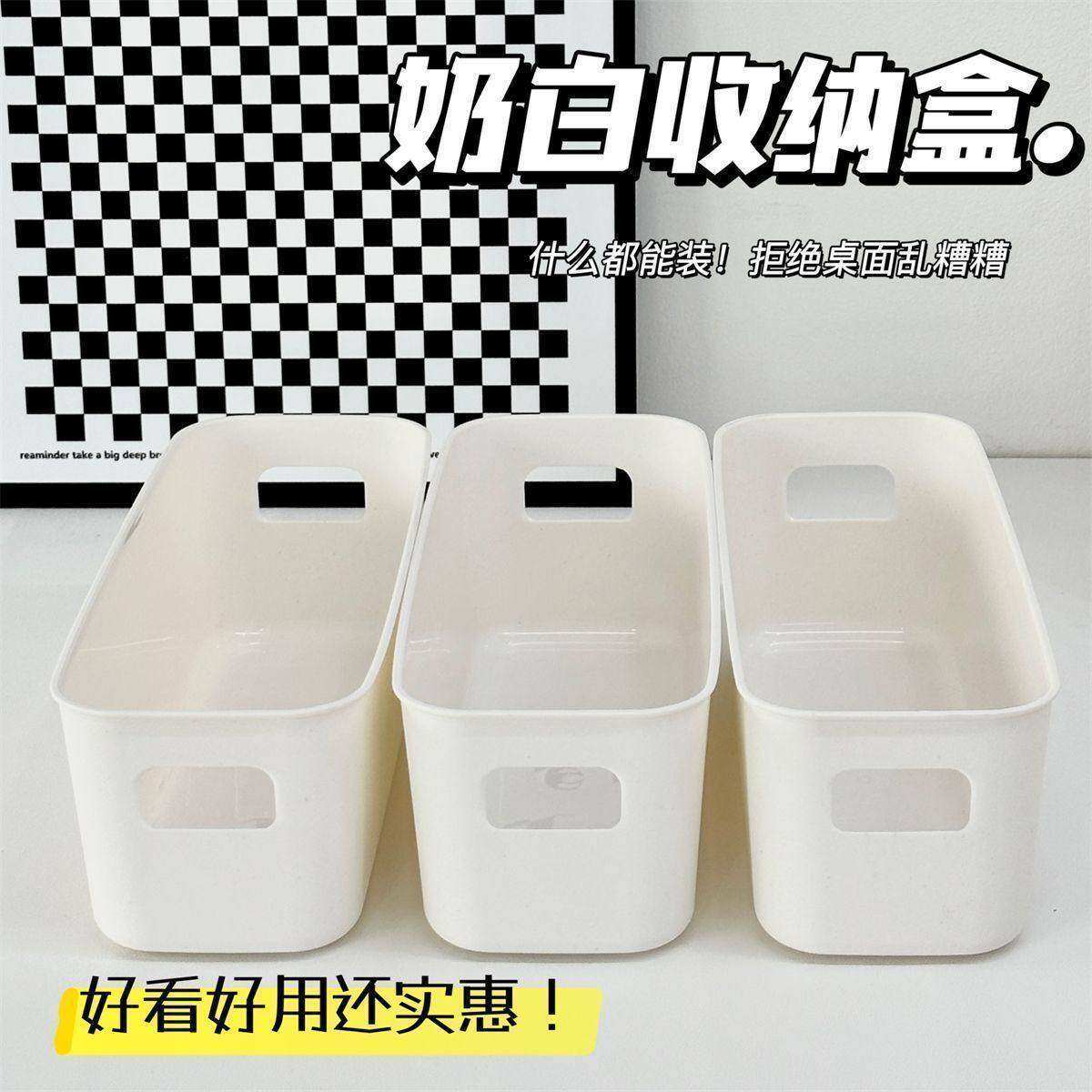 桌面收纳盒抽屉内置分隔长方形整理盒宿舍杂物化妆品分类储物盒子