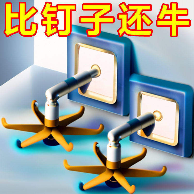 免打孔六爪旋转挂钩厨房粘钩收纳置物架客厅卫生间多功能挂钩子