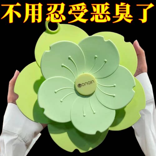 樱花地漏防臭硅胶密封盖