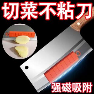 新款切菜不粘刀神器不沾防粘厨房切土豆黄瓜片辅助器创意家用商用