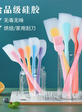 硅胶刮刀一体式奶油抹刀铲子牛轧糖蛋糕刮板烘焙工具耐高温烘培铲
