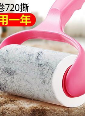 粘毛器可撕式粘尘纸滚刷吸粘毛脱去除毛器衣物衣服黏沾毛器滚毛筒