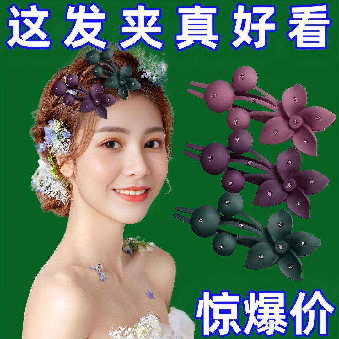 紫荆花发夹后脑勺盘发器抓夹大号新款带钻花朵夹子网红气质鸭嘴夹