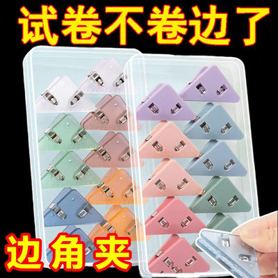 简约日系边角夹磨砂透明夹子