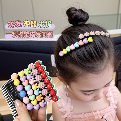 儿童可爱碎发梳女童新款