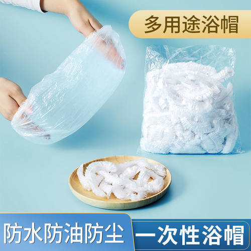 一次性浴帽女防水洗澡加厚浴帽防油烟家用发膜焗油帽加热染发头套