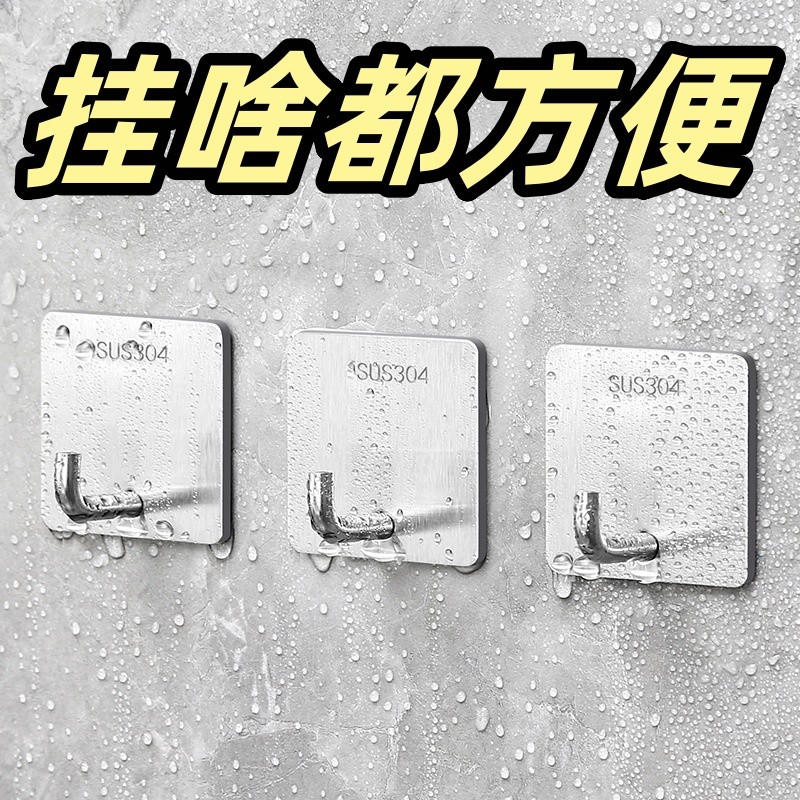强力承重粘胶免打孔浴室不锈钢