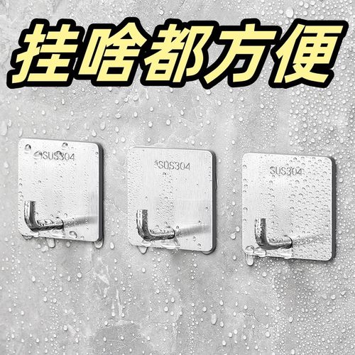强力承重粘胶免打孔浴室不锈钢