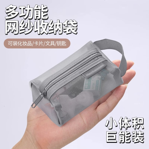 收纳袋多功能透明手提化妆包