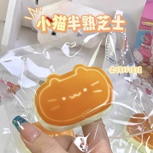 小红书同款 学生解压减压慢回弹玩具 芝士小猫捏捏乐可爱猫猫厚款
