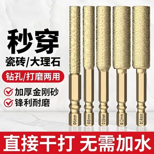 新款满砂霸刃钎焊开孔器瓷砖打孔钻头扩孔打磨磨头修边干打玻璃钻