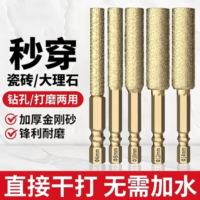 钎焊满砂瓷砖开孔扩孔钻头