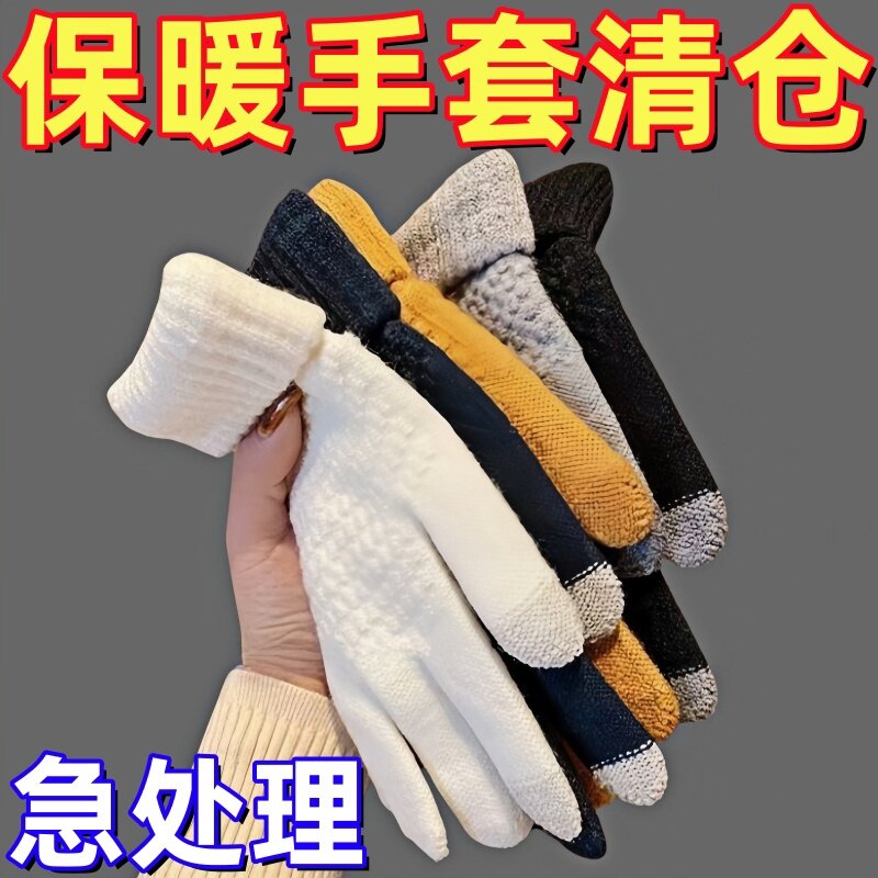 秒发热手套冬季可爱学生韩版可触屏加绒加厚保暖防寒五指手套骑车