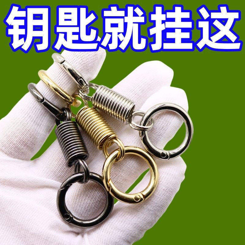 弹簧双圈钥匙扣小众设计简约个性钥匙圈挂件情侣金属汽车钥匙链