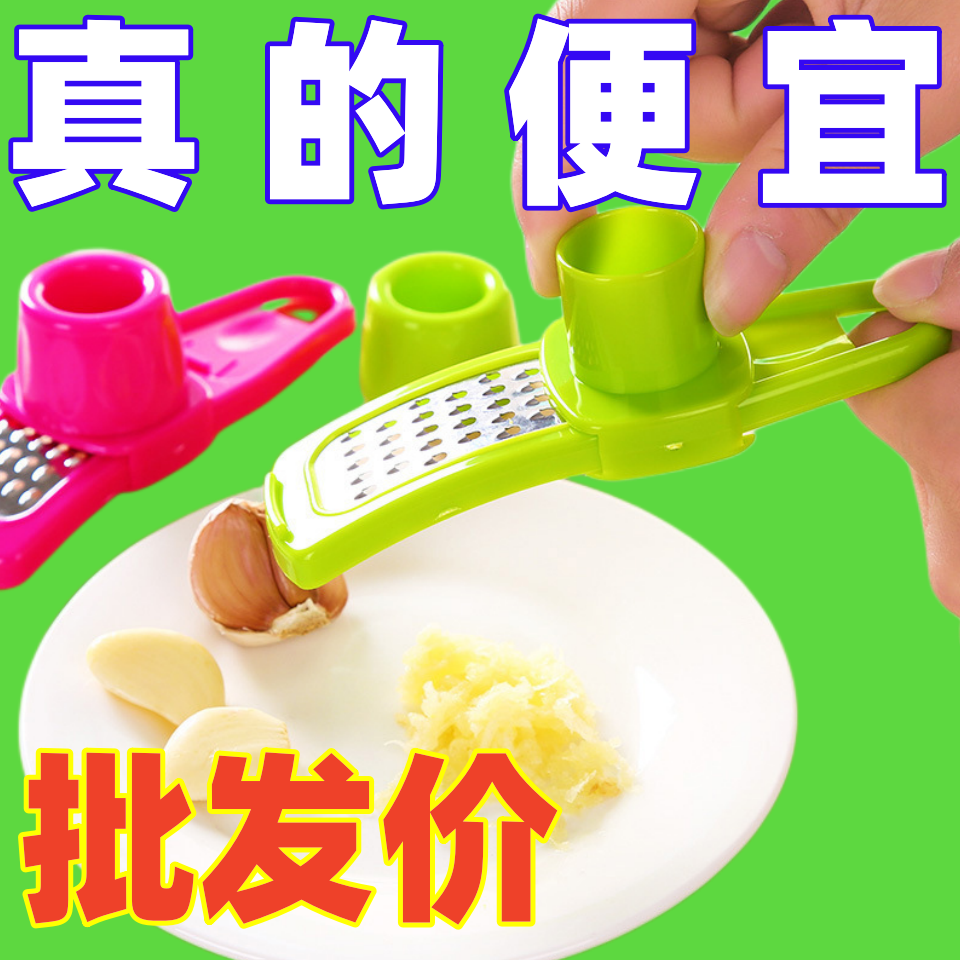 家用多功能磨蒜器创意蒜蓉器搅蒜压蒜器蒜泥剥蒜神器厨房小工具
