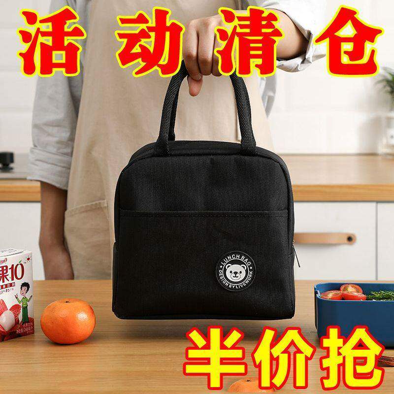 饭盒袋保温便当手提包学生带饭防水防油上班族装餐包加厚铝箔袋子