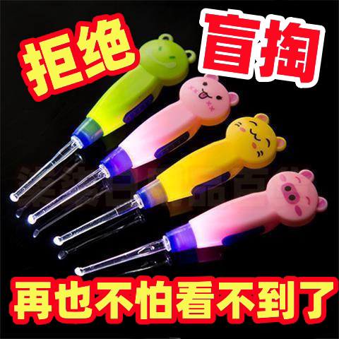 发光带灯挖耳勺成人童宝宝挖耳朵勺工具耳扒采耳清洁器掏耳勺神器