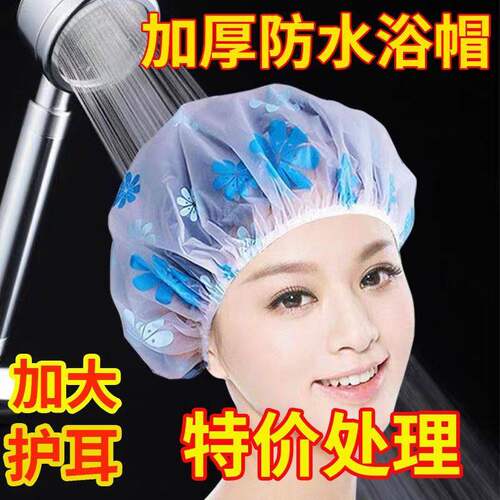 浴帽防水新款洗澡洗浴帽女化妆厨房油烟防尘头套成人加厚头罩