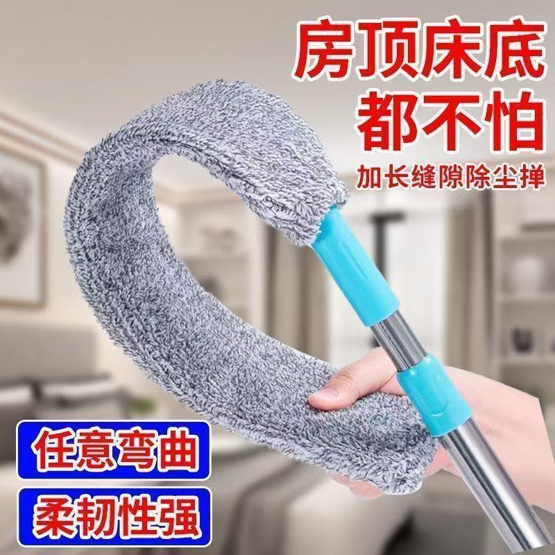 家用除尘掸子床底清扫神器