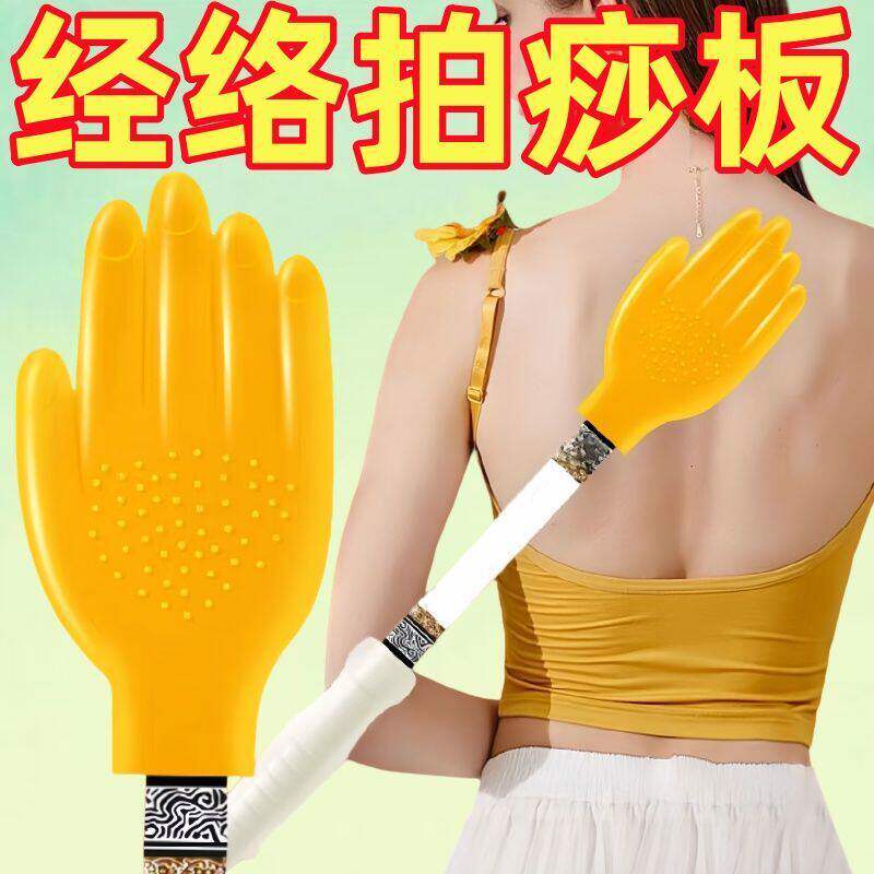 拍痧砂板硅胶经络拍打器排毒养生拍痧手拍打板家用敲打手指拍打器