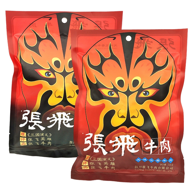 四川特产阆中张飞牛肉225g原味五香真空卤味熟食佐餐开袋即食实惠