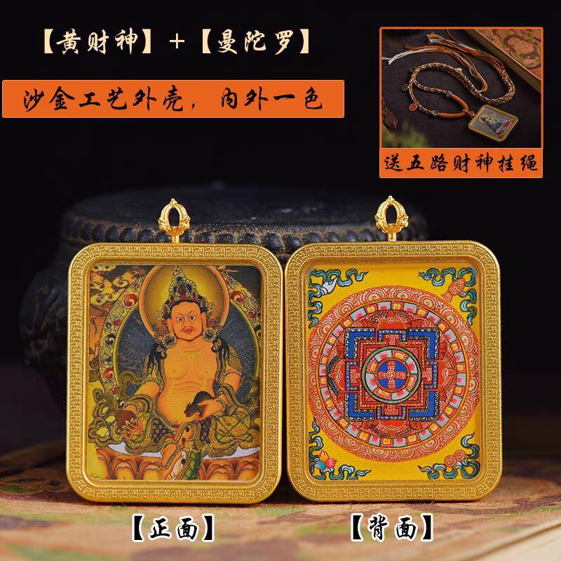 纯手绘西藏唐卡吊坠佛牌项链扎基拉姆黄财神绿度母招财转运不掉色