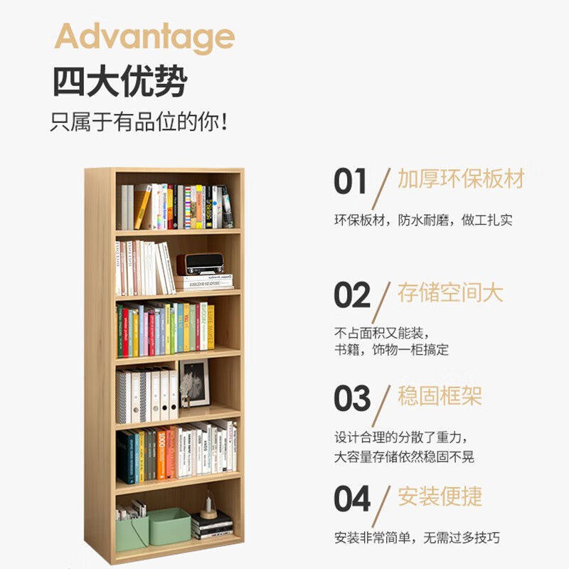 全品屋书架落地简易书柜办公室书架组合储物柜客厅收纳柜大容量置怎么样,好用不?