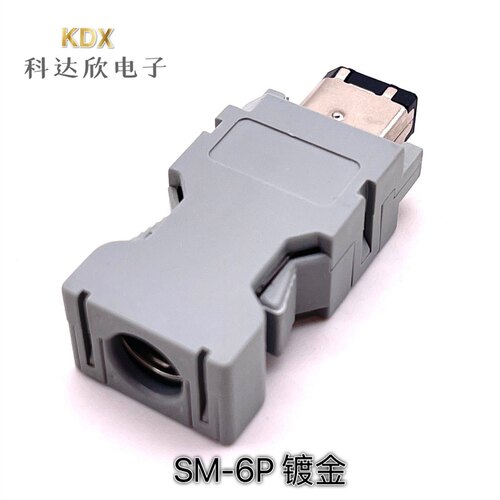 SM6P空中接口新款编码器A4A5X6安川台达伺服驱动器6PIN插头1394