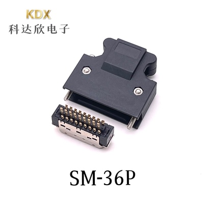 MDR SCSI36P SM36J连接器 富士伺服驱动器插头 WSK-D36P 36针接头